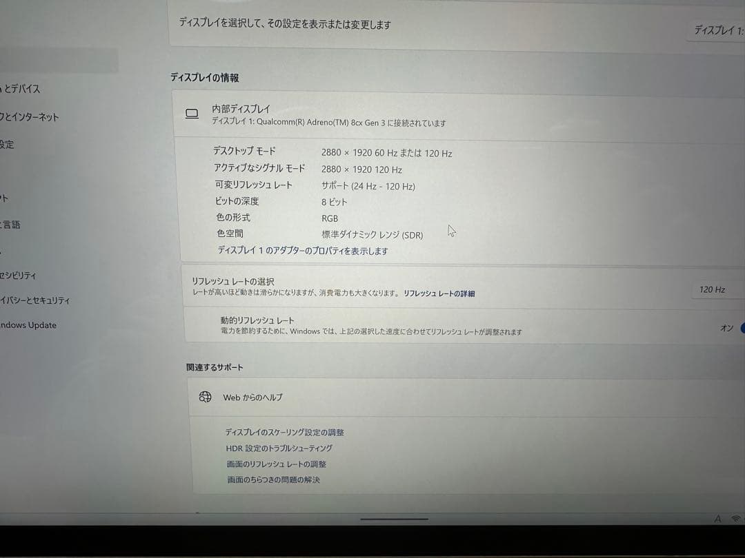 Windowsタブレット本体 Microsoft Surface Pro 9 SQ3 8Gb 256Gb 5G