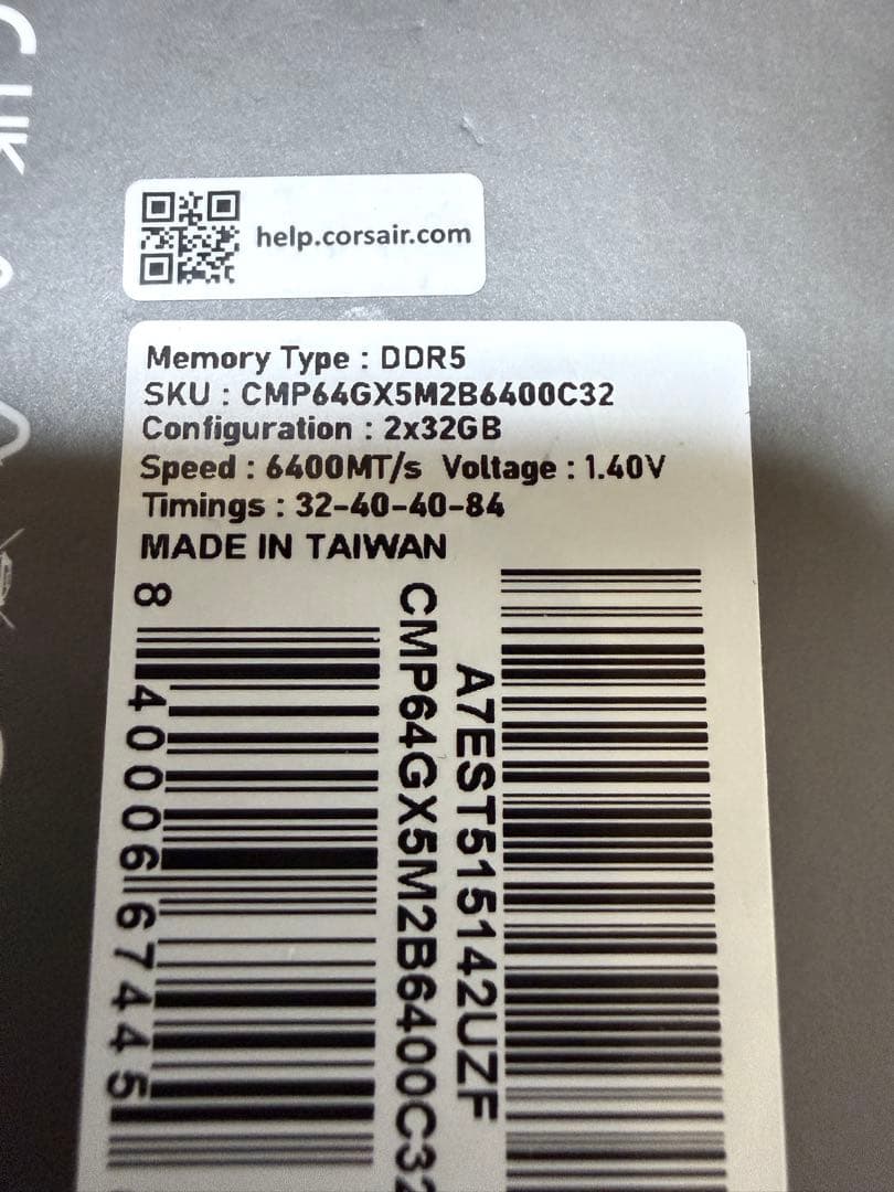 メモリー CORSAIR DOMINATOR TITANIUM DDR5 64GB