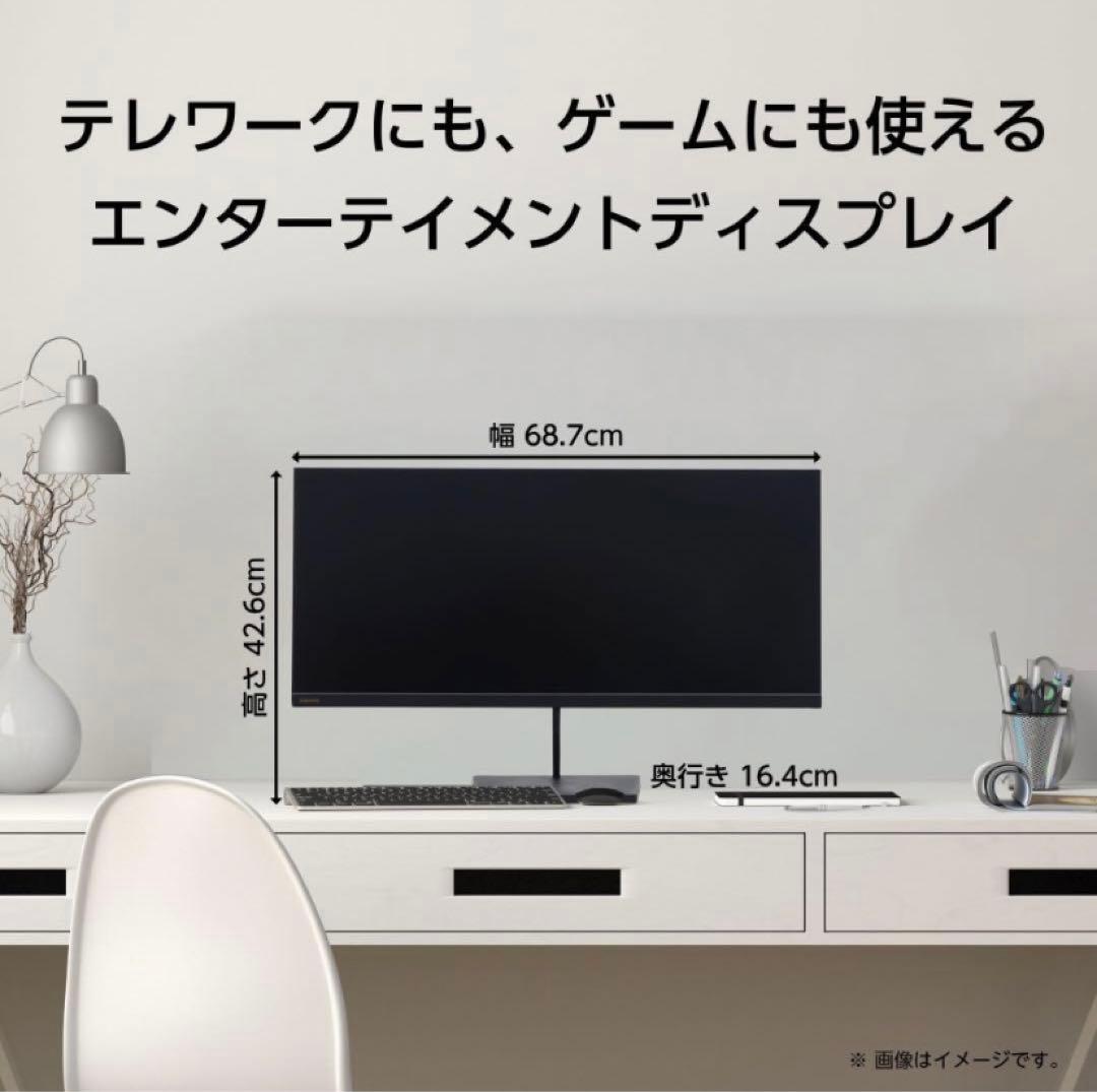 【新品】ORION 29V型ウルトラワイド液晶 モニター D292WVG ×2台