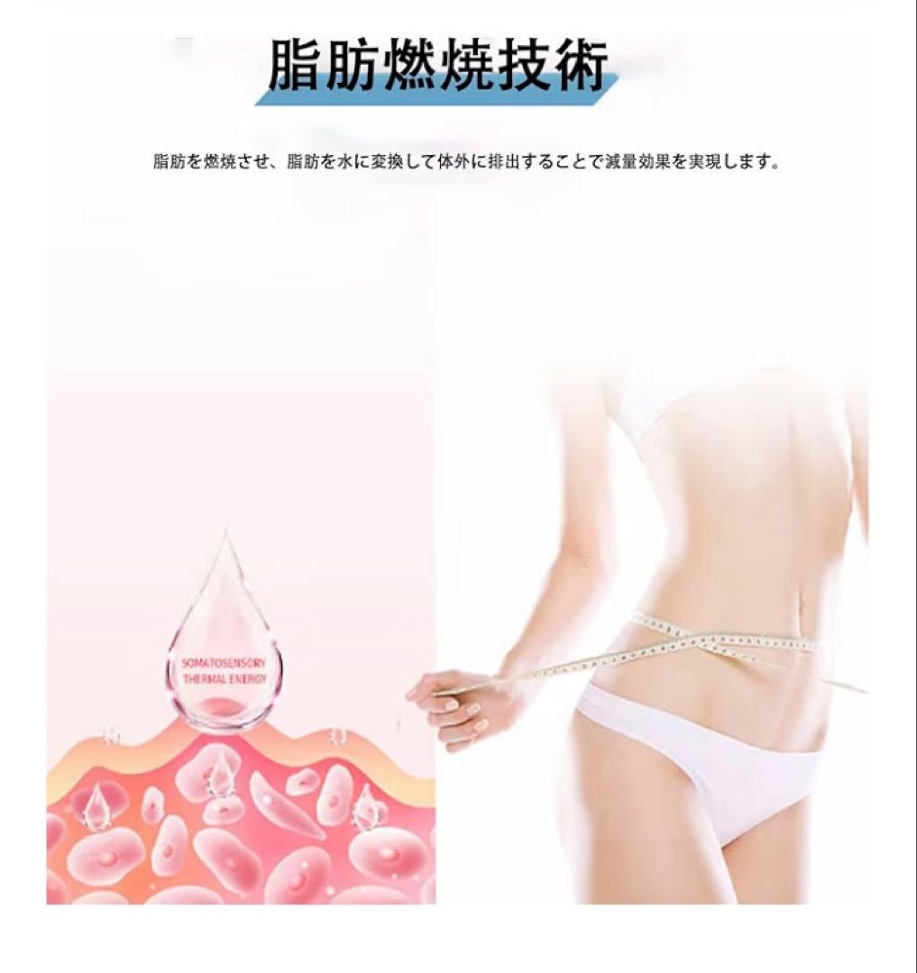 40KHZ キャビテーション+光ラジオ波