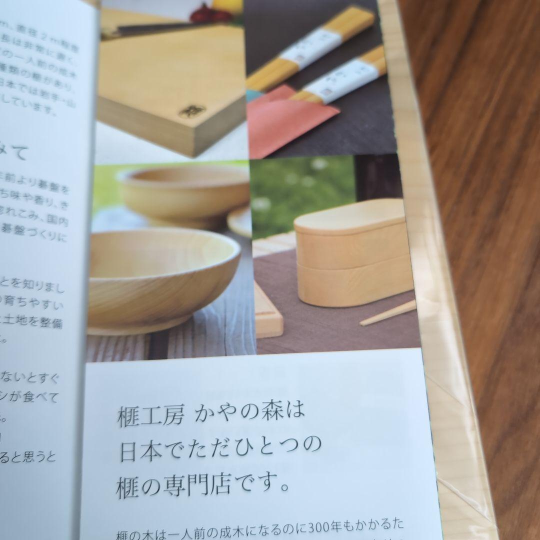 榧工房かやの森　まな板　24×24×3　正方形