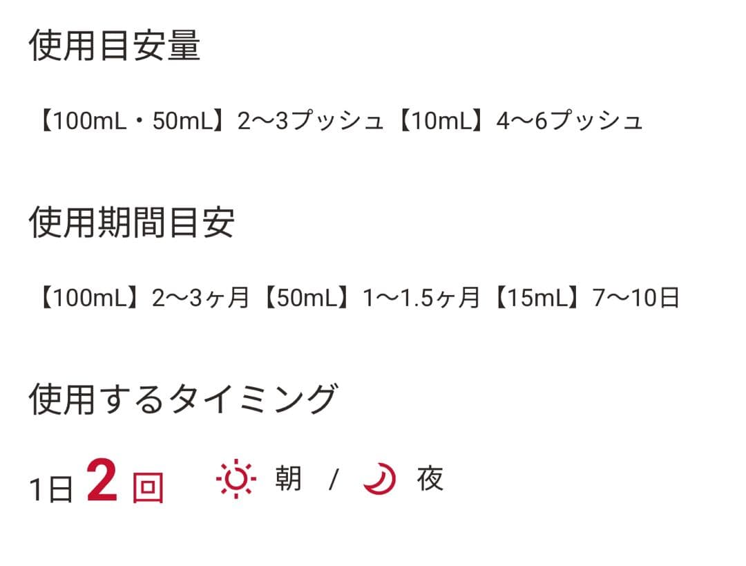 新品 ドクターシーラボ アクアインダーム導入エッセンスEXスペシャル 100mL