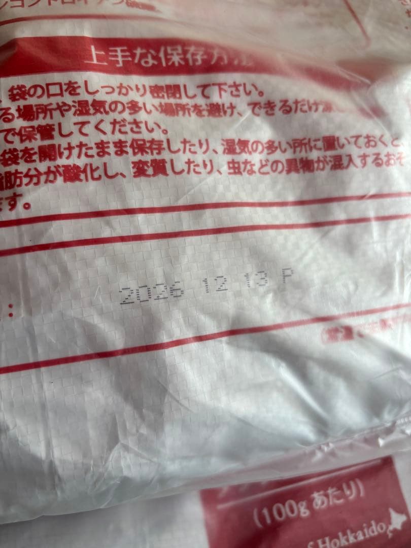 ♡MINA♡ ！AZアダルト並粒10kg✖️2袋　成犬用 ブリーダーパック