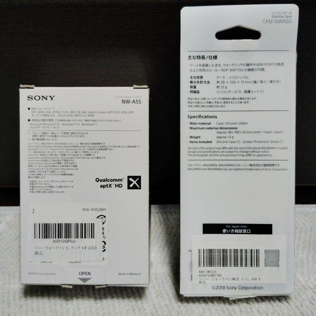 SONY ウォークマン NW-A55 16GB ブラック