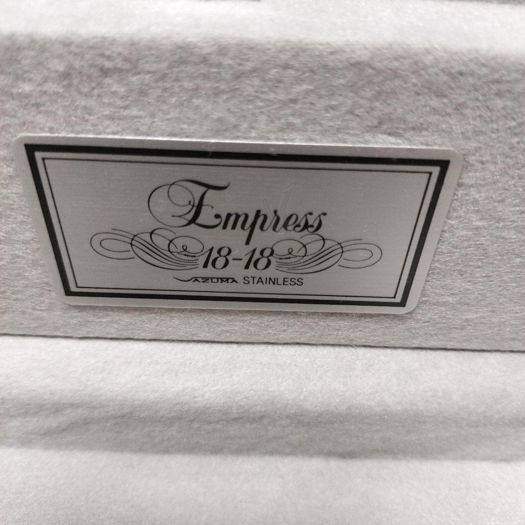 アズマ カトラリーセット エンプレス　18-18 ディナーセット(不足あり)