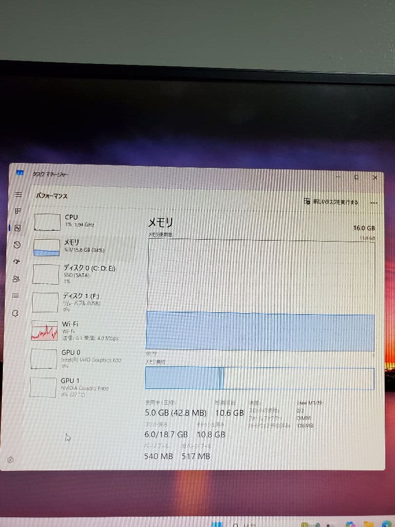 Windowsデスクトップ DELL Vostro 3470 i7 16GB 1TB WiFi Office