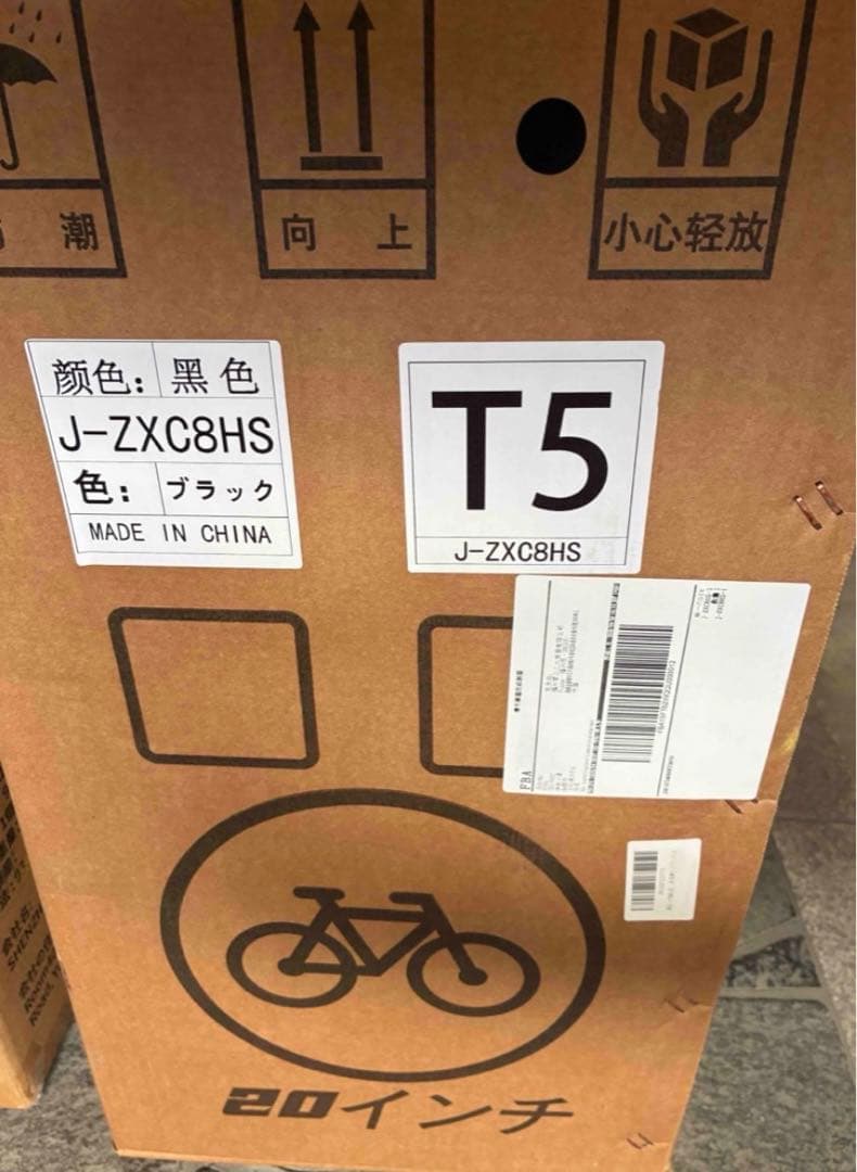 自転車 折りたたみ自転車 20インチ 7段変速 軽量 小径車 防滑タイヤ