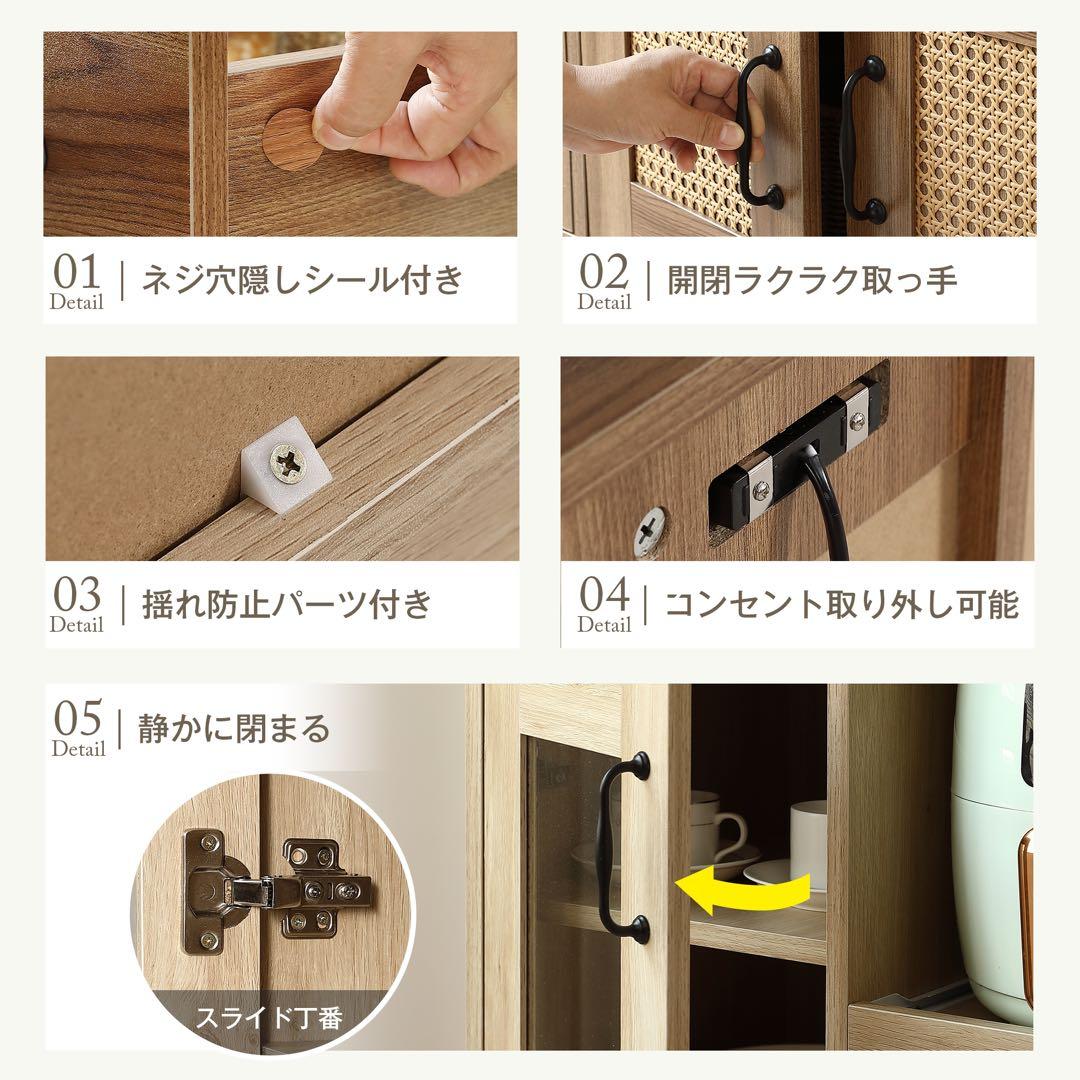 【新品】ラタン調キッチンカウンター 幅88cm 引き出し付き