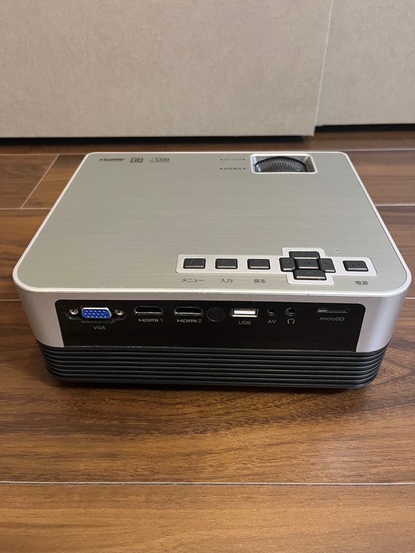 山善　LEDプロジェクター本体 リモコン付属