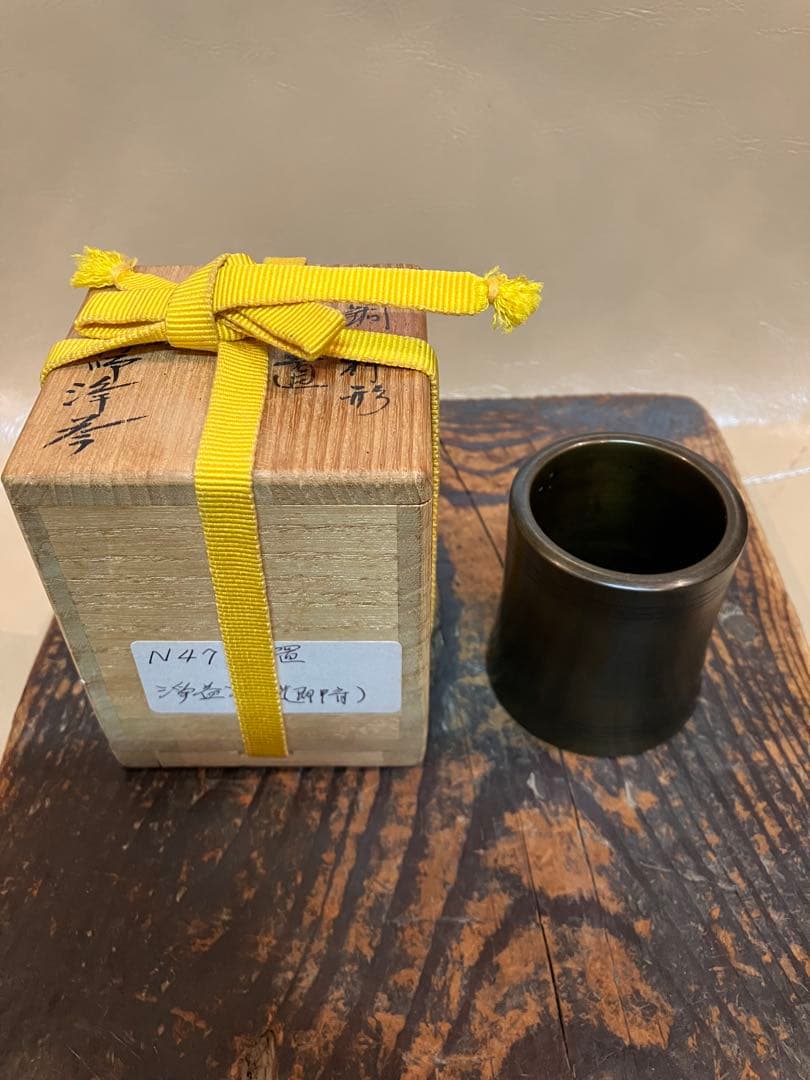 唐銅 杵型 蓋置 浄益 中川浄益 千家十職 金物師 錺師 茶道具 銅杵形 蓋置