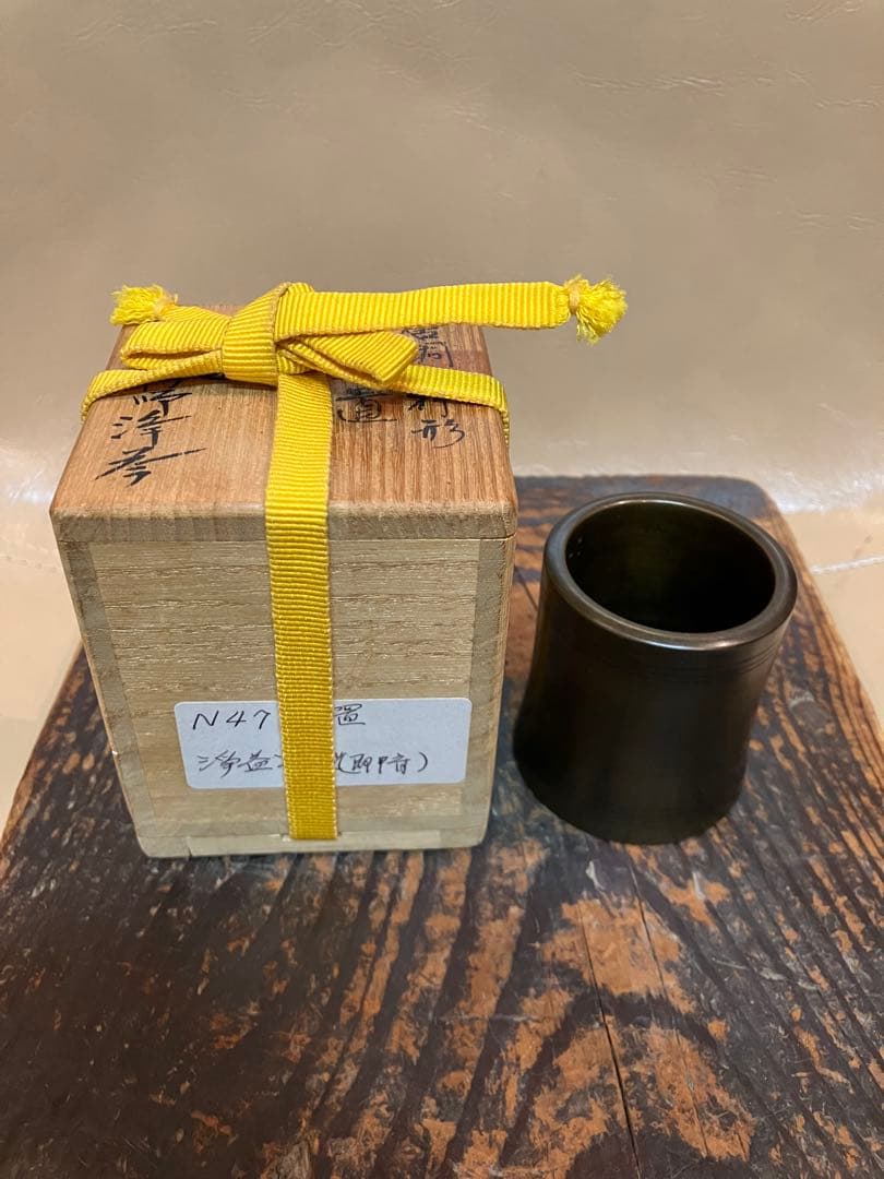 唐銅 杵型 蓋置 浄益 中川浄益 千家十職 金物師 錺師 茶道具 銅杵形 蓋置
