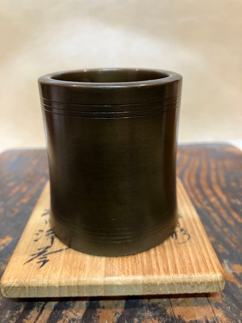 唐銅 杵型 蓋置 浄益 中川浄益 千家十職 金物師 錺師 茶道具 銅杵形 蓋置