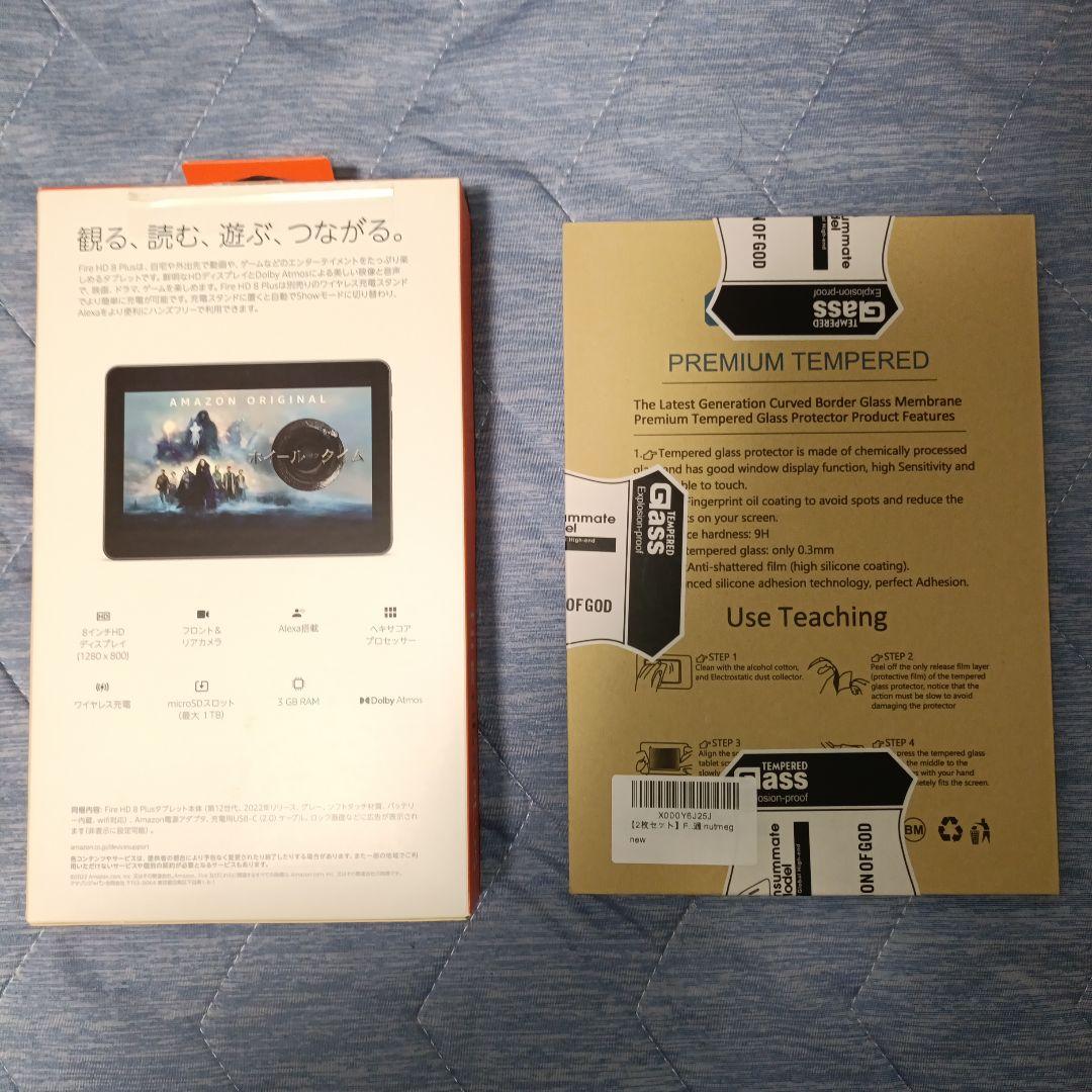 新品未使用 fireHD8 PLUS 64GB 2022年12世代 AZより安い