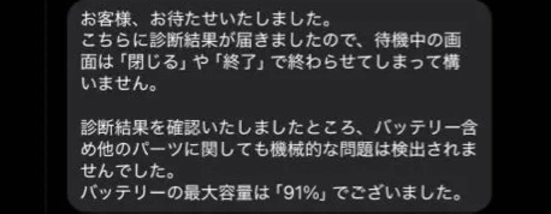 iPadPro11インチ第4世代256GB