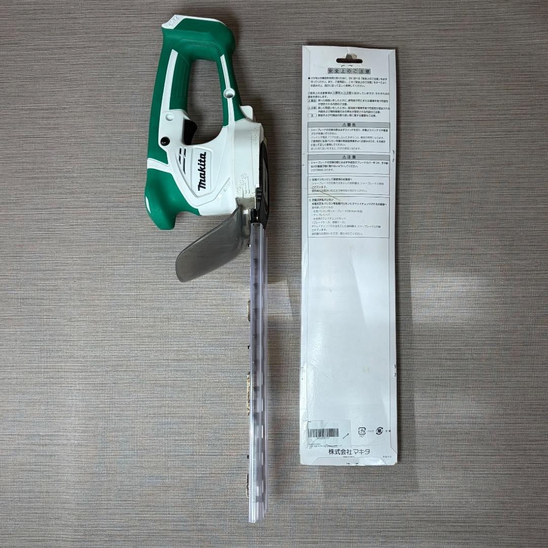 Makita MUH264DSH 芝刈り機 バリカン 充電器 バッテリー 替刃