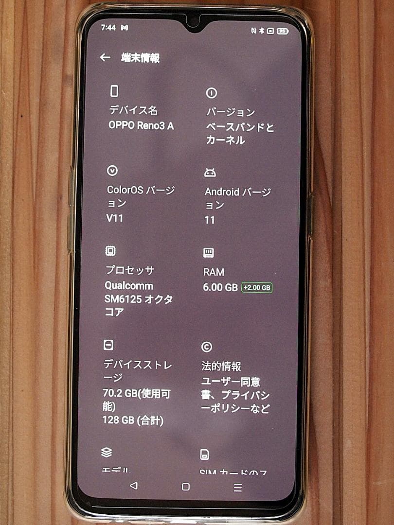 r*n様 ★OPPO Reno3A　本体/SIMフリー　楽天モバイル版★