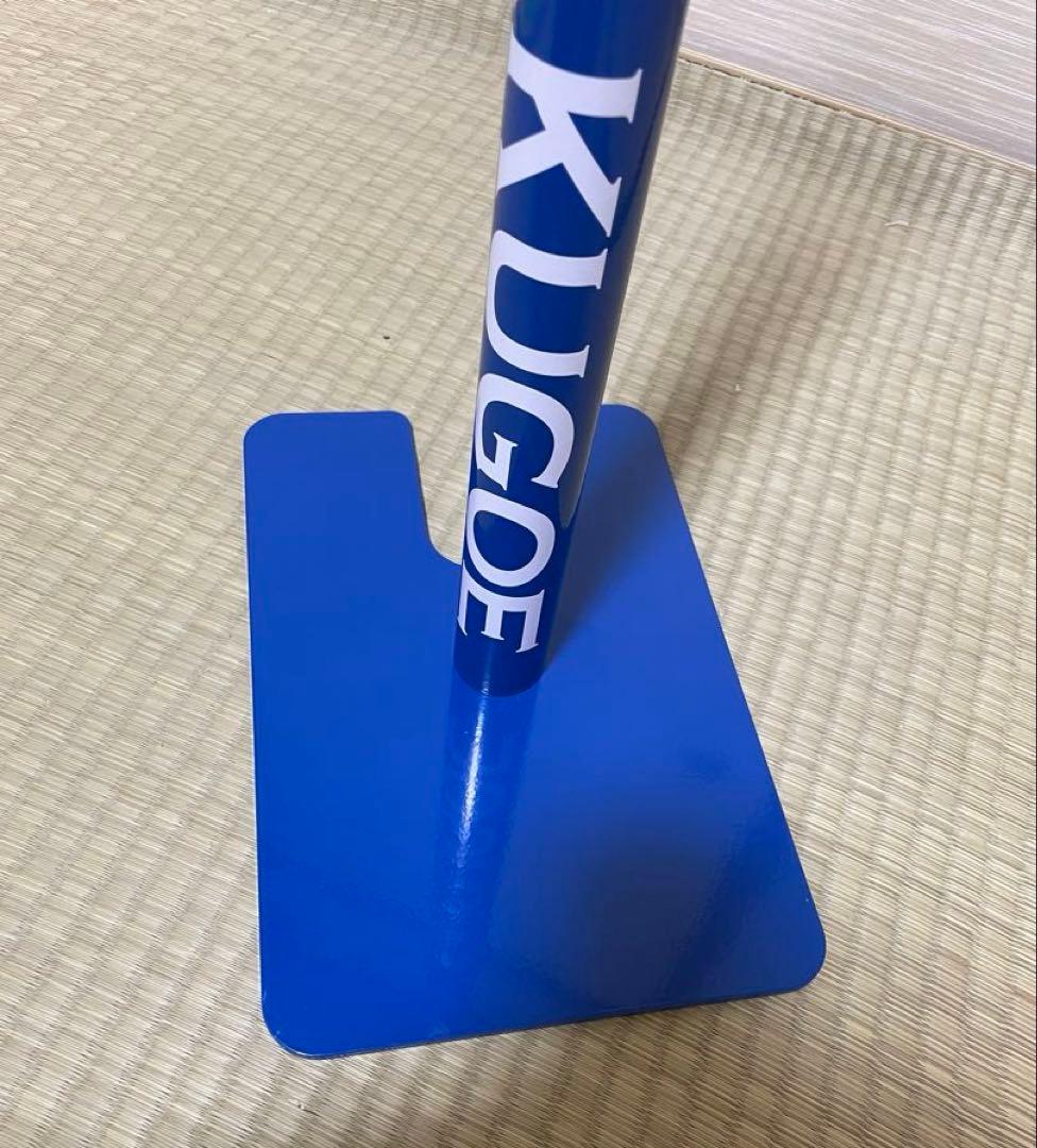 SAKUGOE サクゴエ ver.12 PUT式 バッティングティー