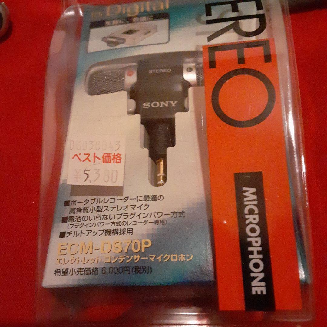 Panasonic SJ-MR250-Sシルバーカラー ポータブルMDレコーダー