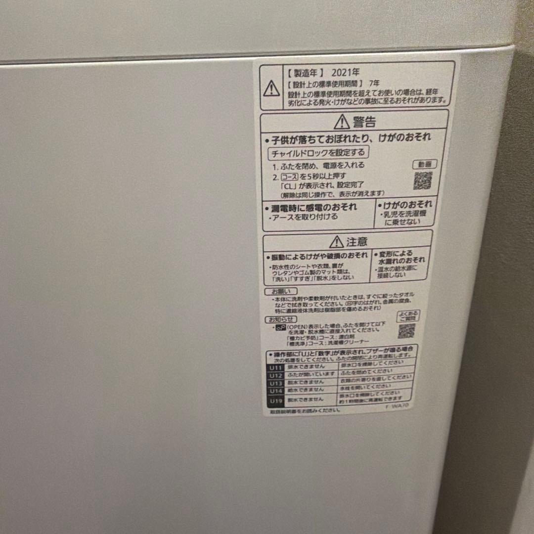 し*い様 Panasonic 縦型洗濯機 本体 2021年製 ホワイト