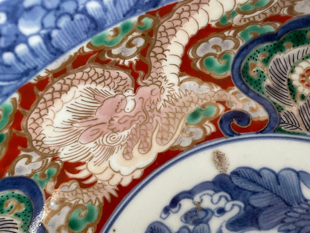 骨董　アンティーク　古伊万里　色絵　金襴手　染錦　龍文　鉢　深鉢　平水指　茶道具