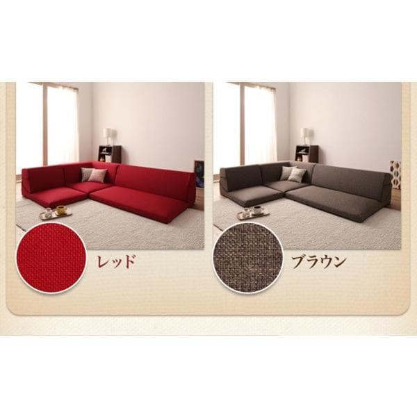 最安値！新品！送料込み！ ローソファー 3人掛け ソファーベット カウチ 16