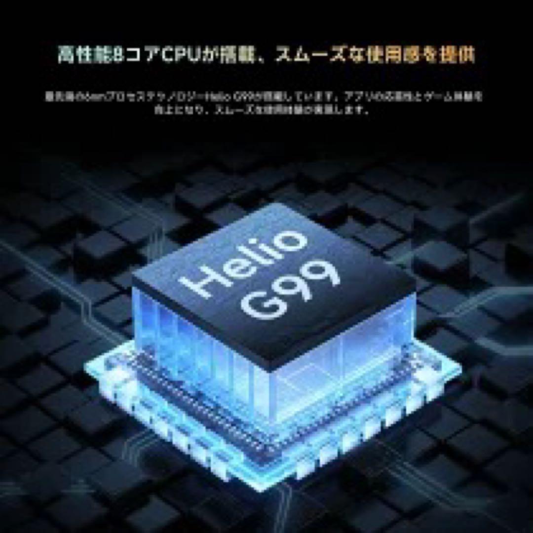 【新品同様】ALLDOCUBE iPlay60 mini Pro 4G LTE