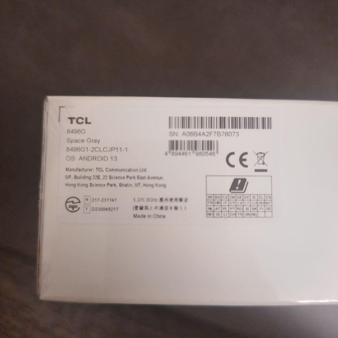 〔新品未開封〕TCL TAB 10 Gen2 8496G スペースグレー