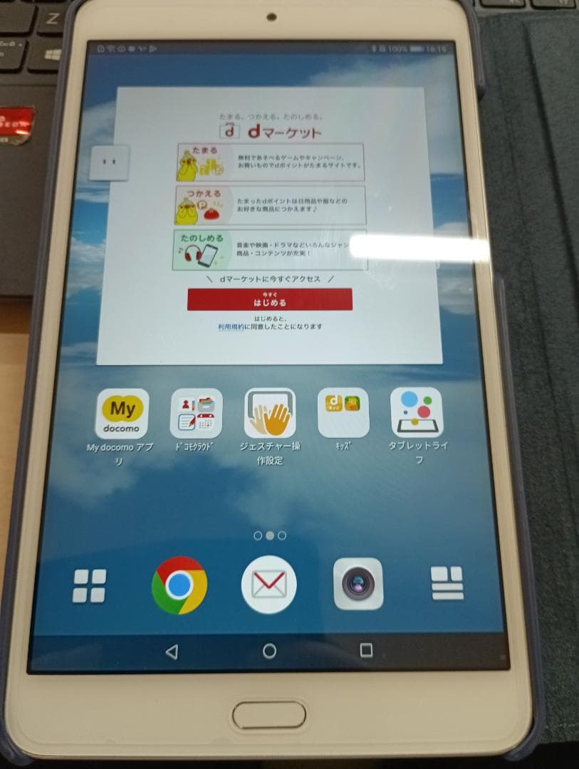 【極美・箱・カバー】docomo d-02k dtab 32GB Android