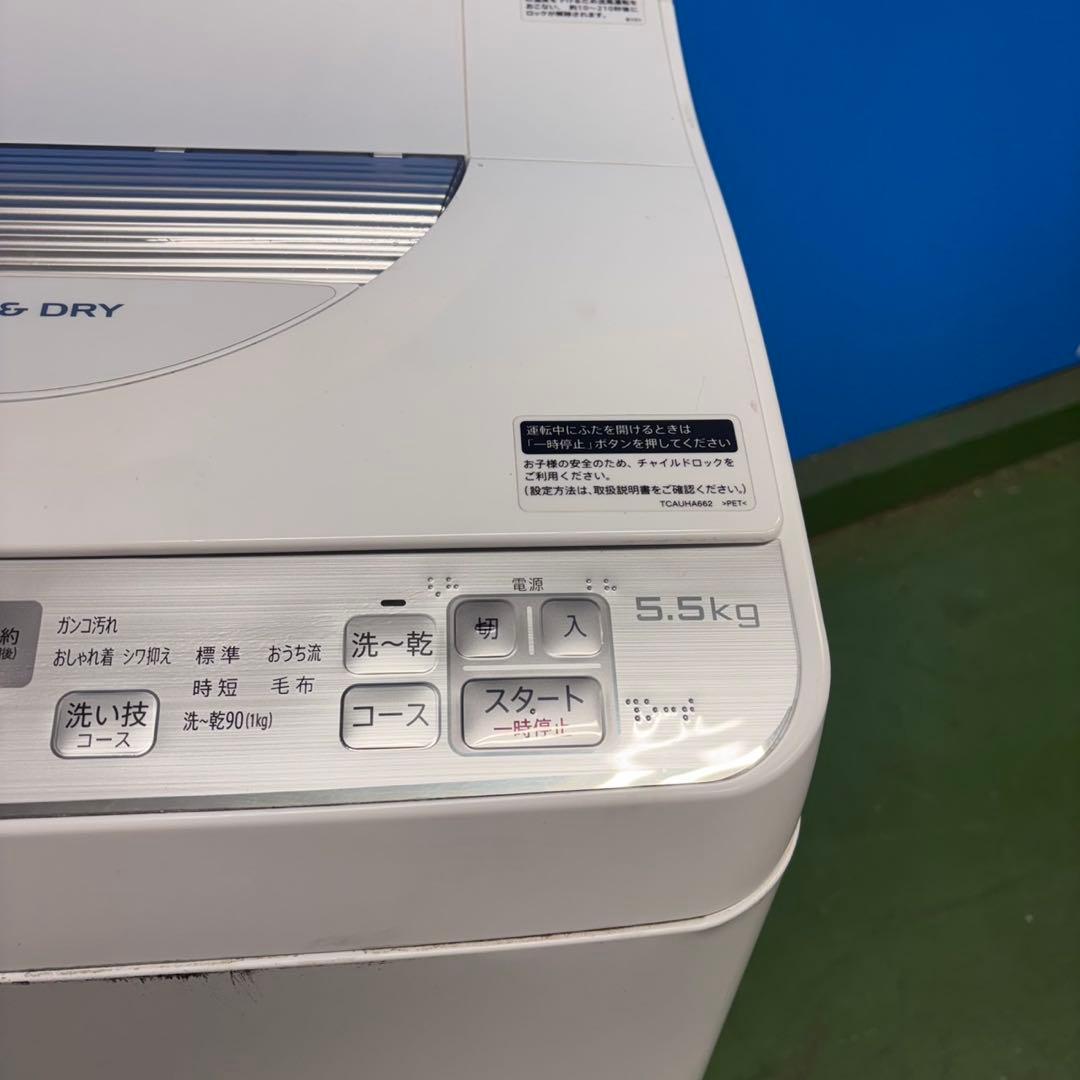 666 関東　洗濯機　乾燥機能付き　穴無し槽　一人暮らし　冷蔵庫も有　半年保証