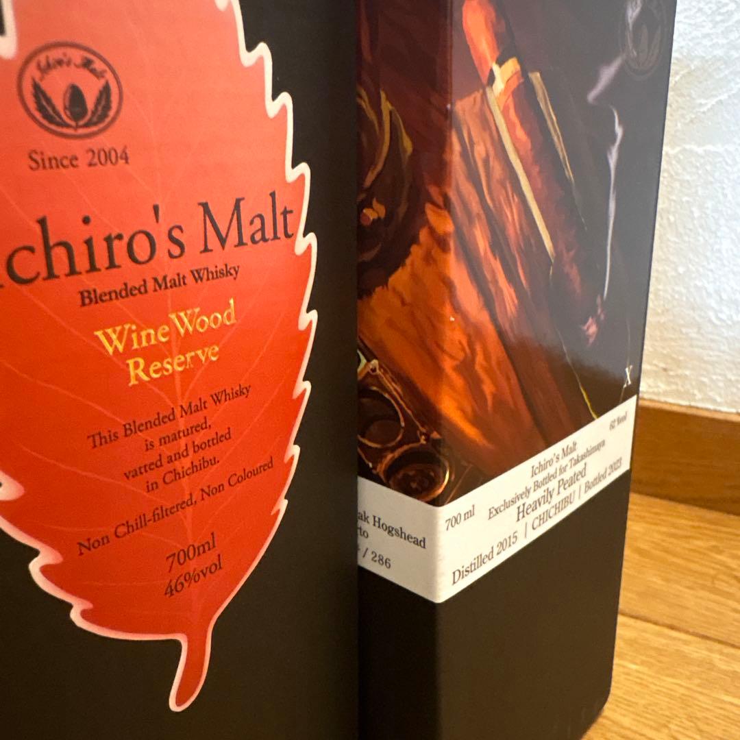 【限定品】イチローズモルト　Heavily Peated 700ml ２本セット