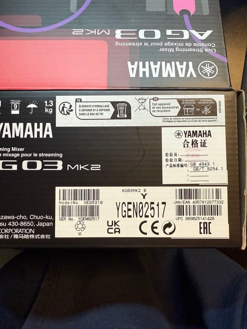 YAMAHA AG03 MK2 通線なし ほぼ未使用 ブラック