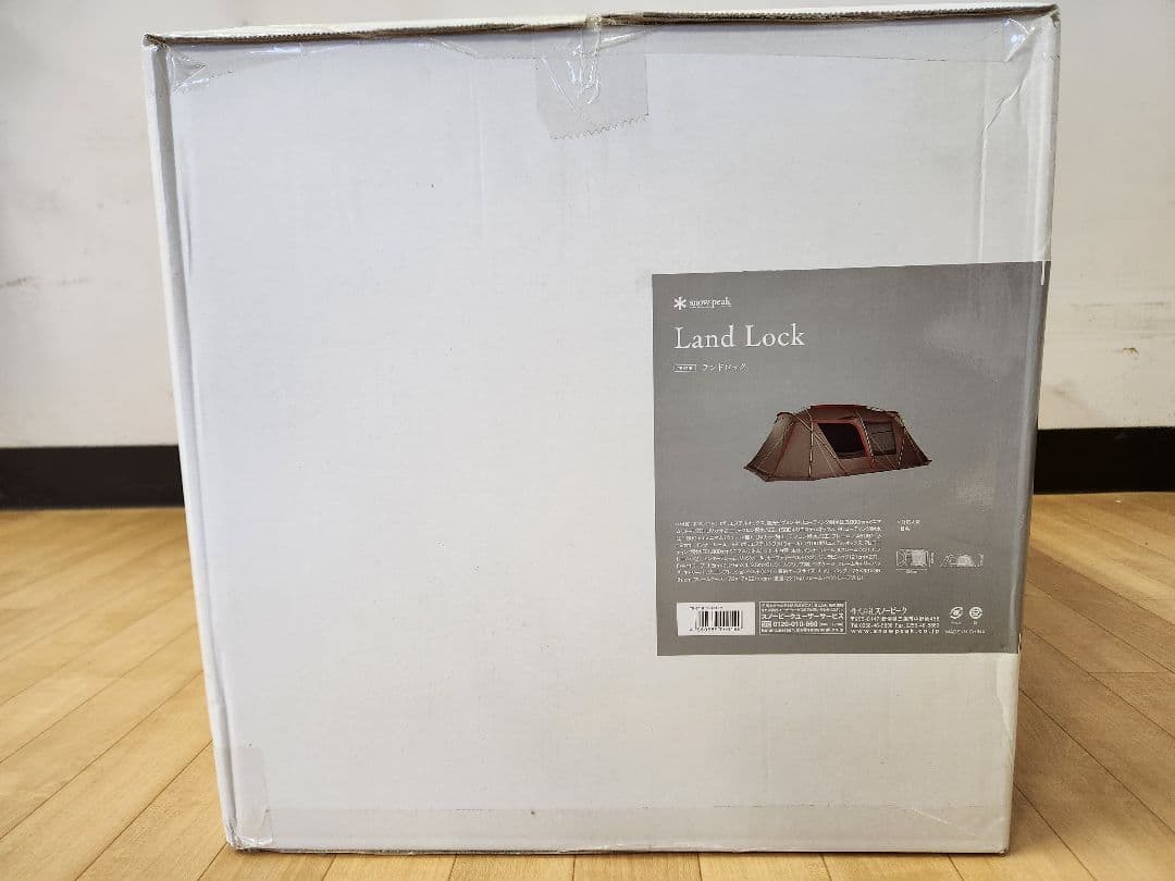 【新品未使用】ランドロック TP-671R