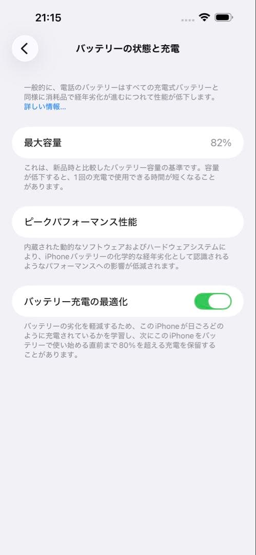 Apple iPhone 14 Pro Max スペースブラック