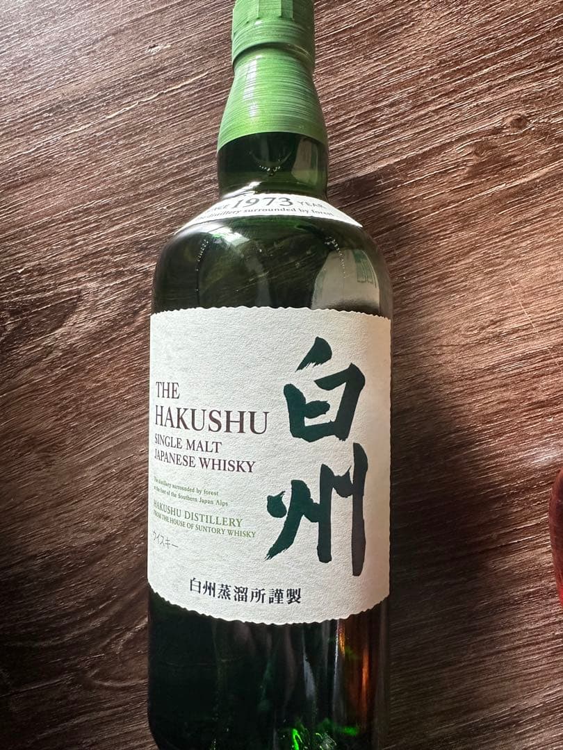 山崎白州竹鶴三本セット