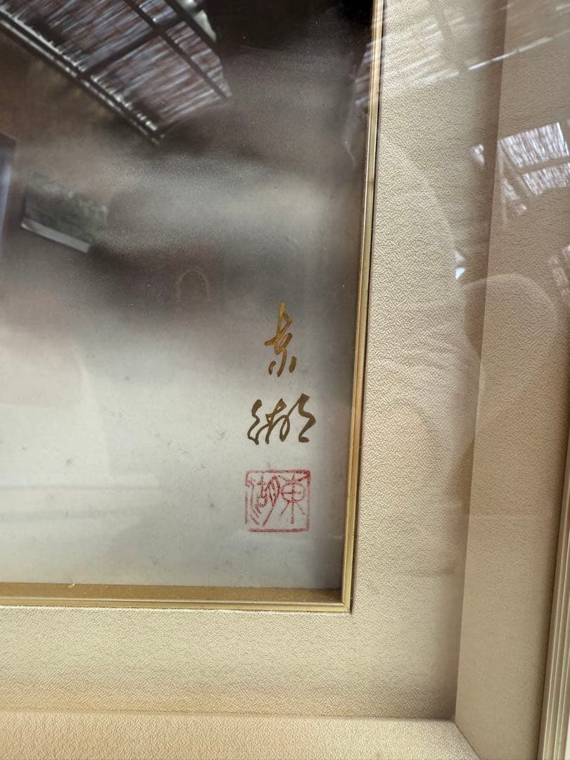 赤富士　日本画 北野東湖先生の作品