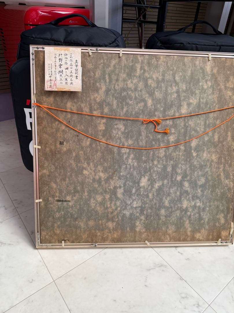 赤富士　日本画 北野東湖先生の作品