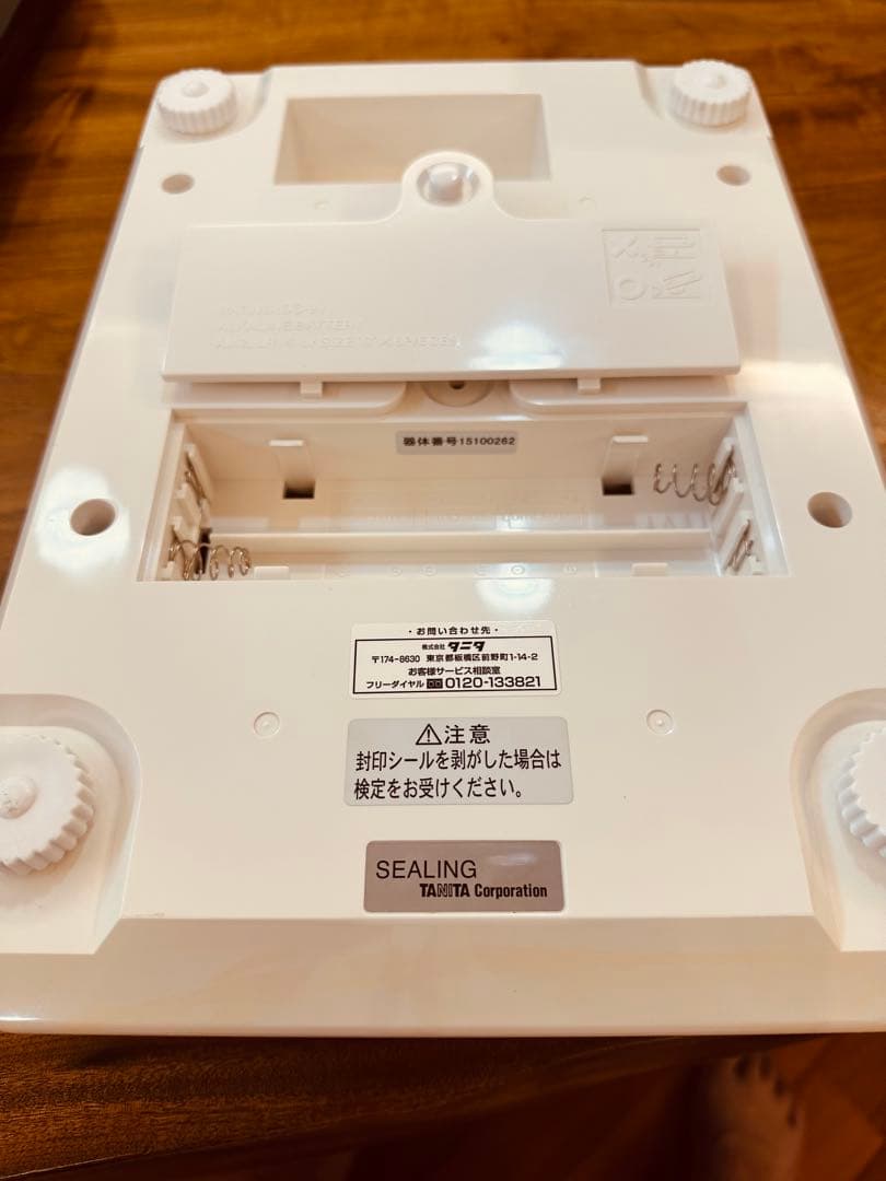 BLUESTAR。 美品！TANITA TL-280 クッキングスケール