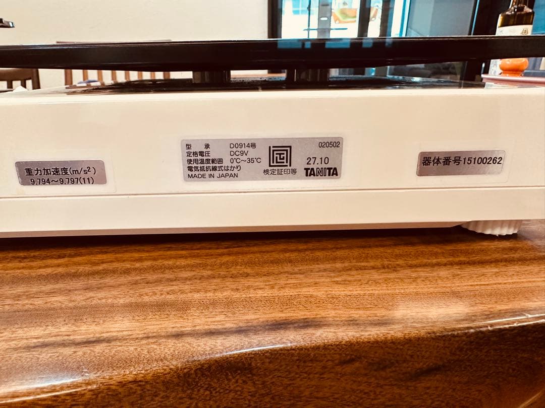 BLUESTAR。 美品！TANITA TL-280 クッキングスケール