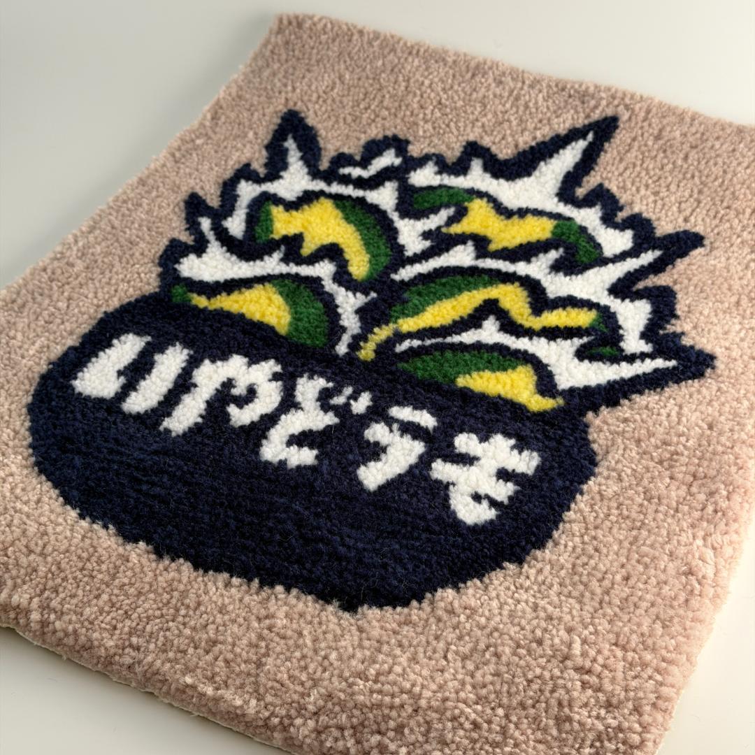 新品未使用 U字工事と園芸 限定タフティング ラグ アガベ 塊根 コーデックス