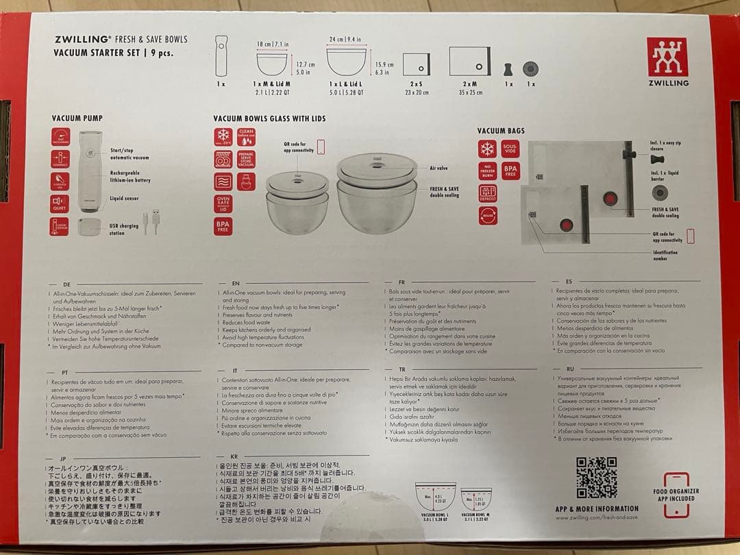 ツヴィリング FRESH & SAVE 真空保存スターターセット