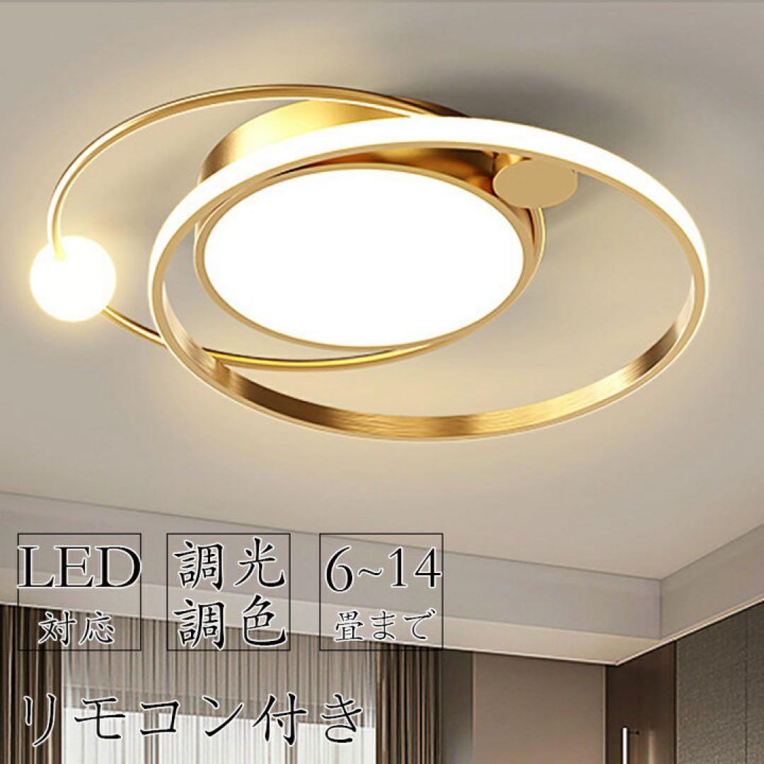 シーリングライト