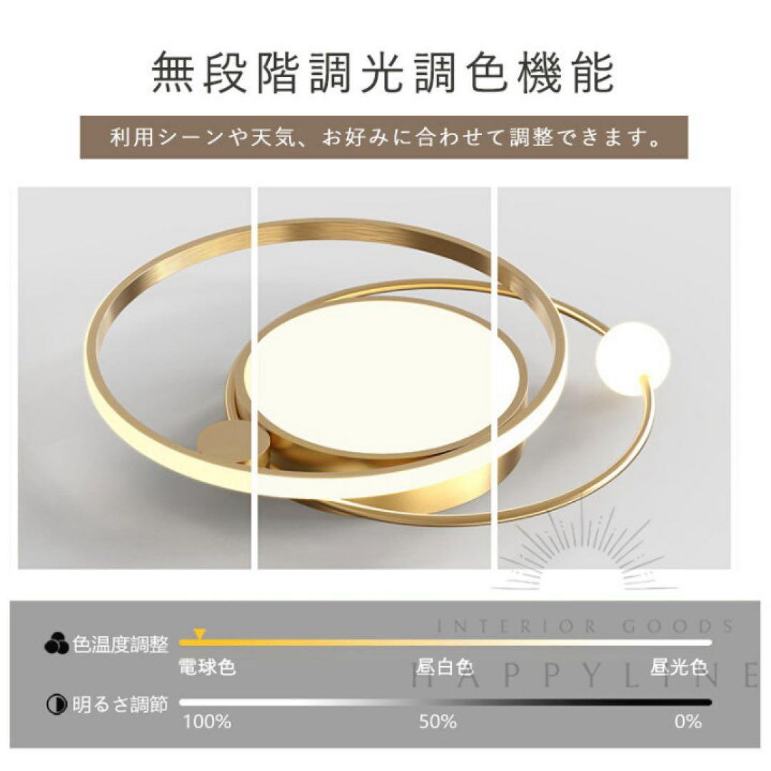 シーリングライト