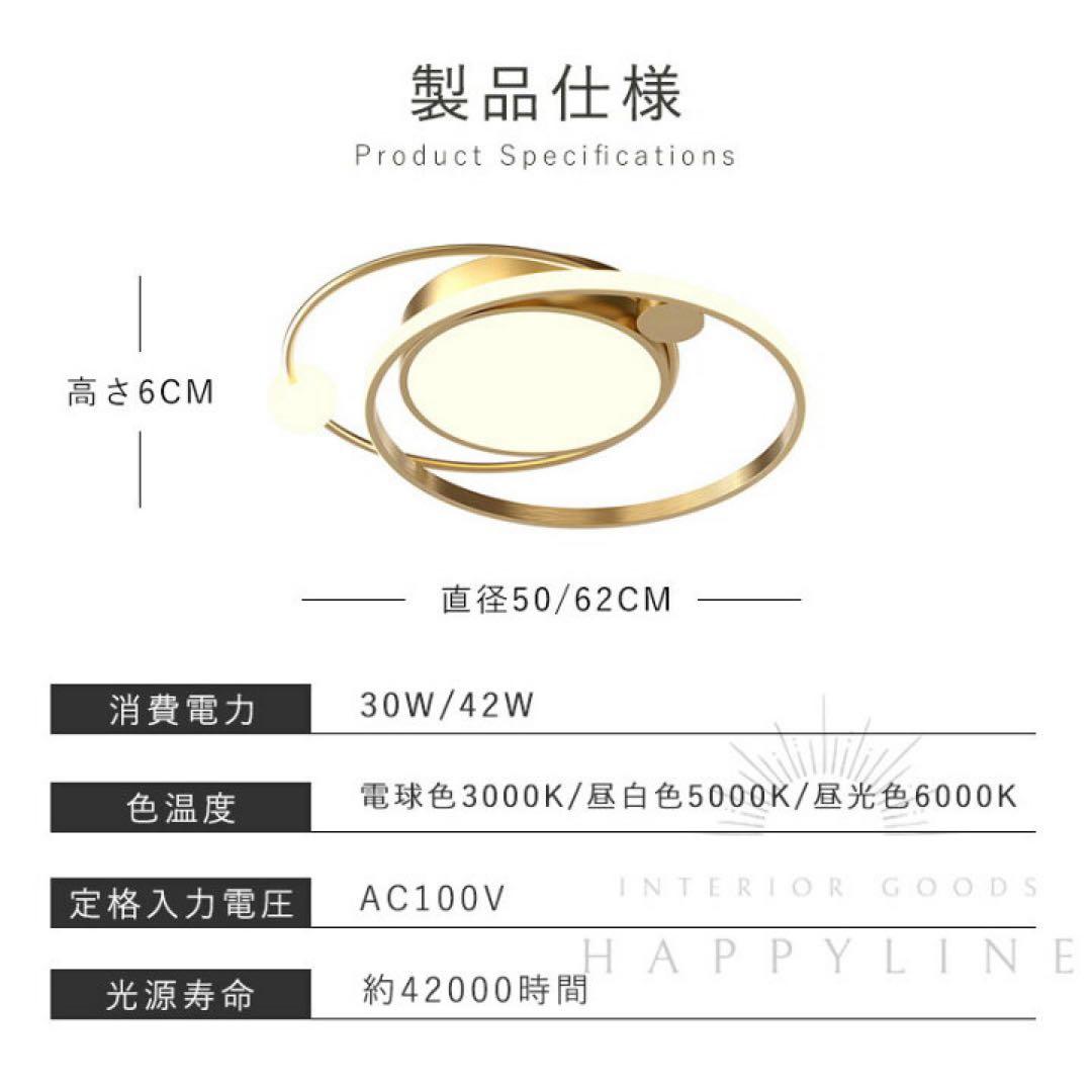 シーリングライト