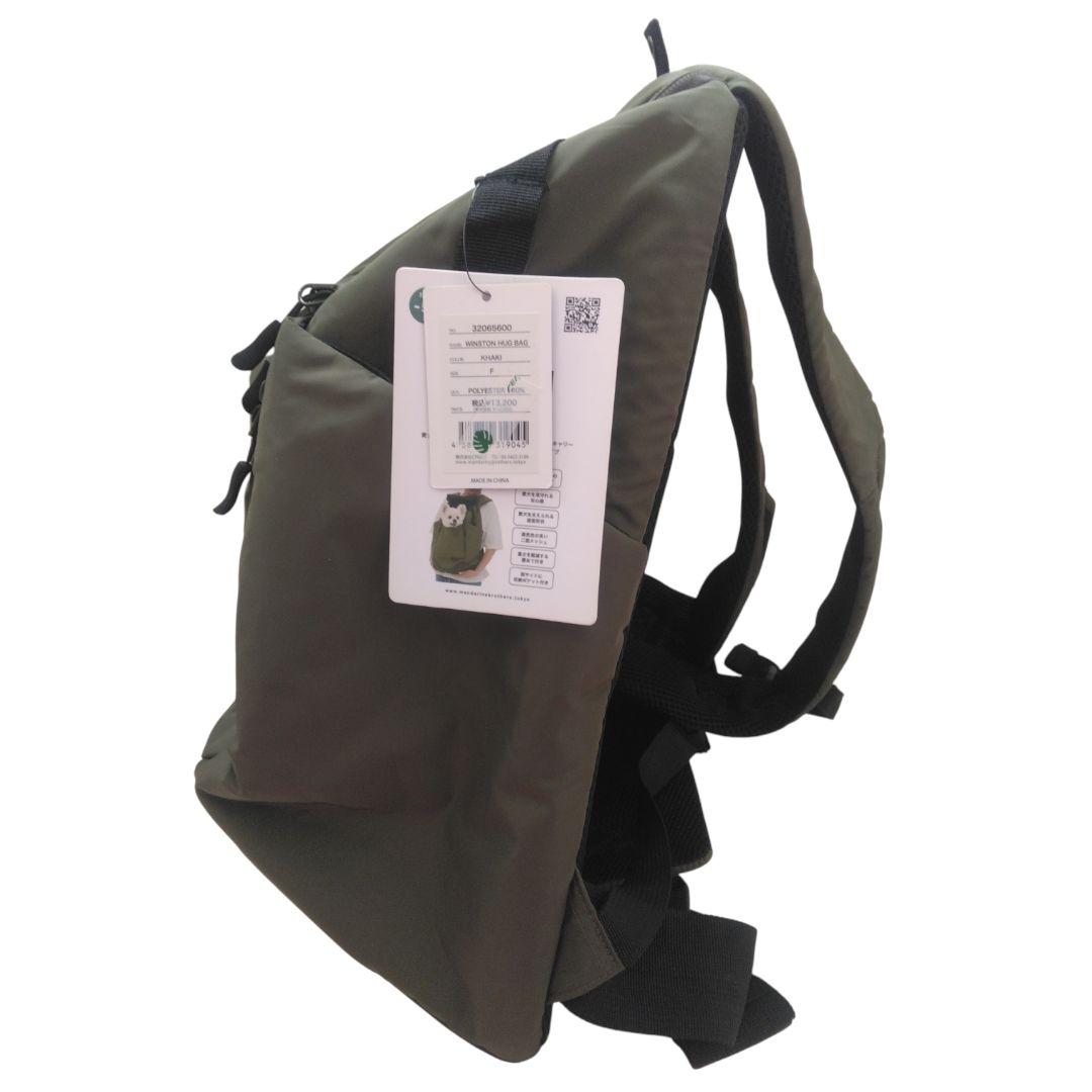 未使用品　MANDARINE BROTHERS カーキ ペットキャリーバッグ
