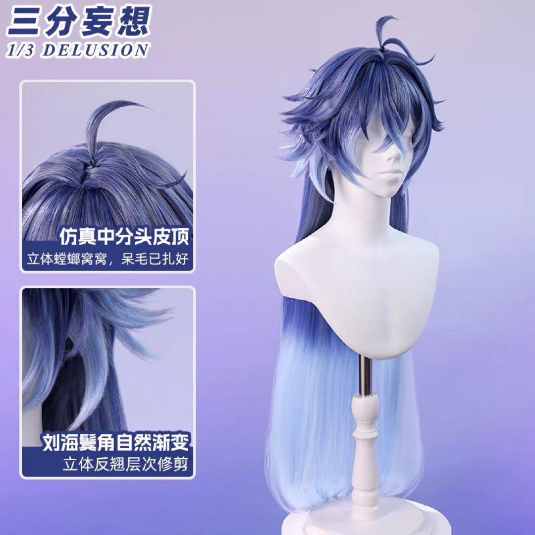 原神 フリンズ コスプレ 衣装 ウィッグ