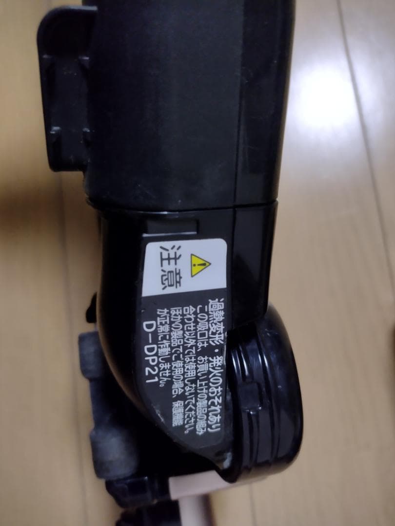 日立★PV-BL20G★2020年製★バッテリー新品と同等★18