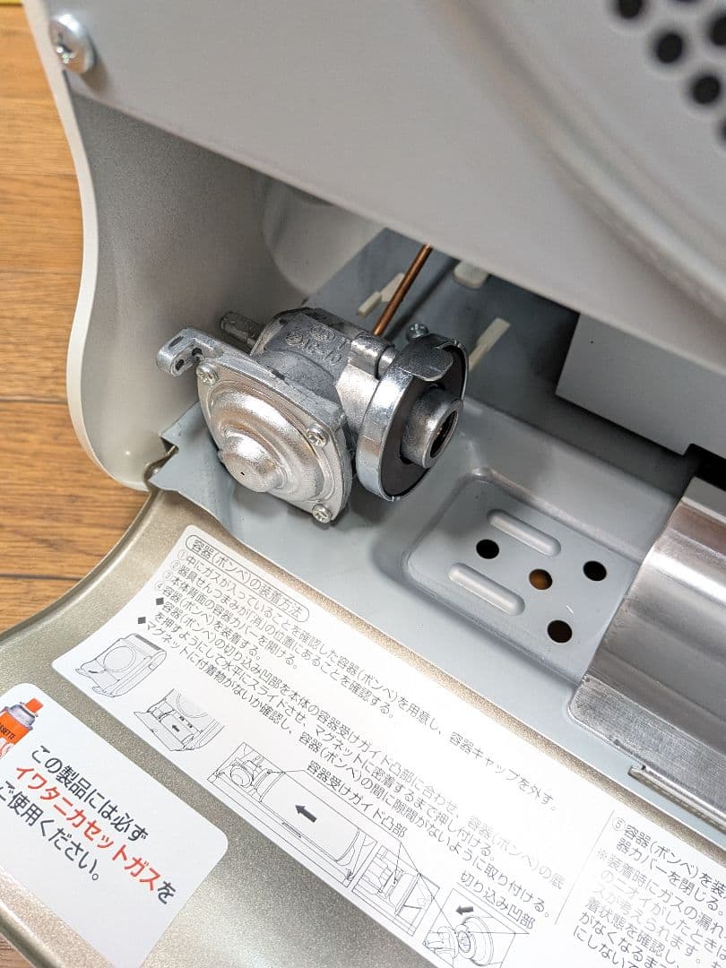 イワタニ風暖カセットガスファンヒーターCB-FH-1 動作確認済み 防災他 暖房