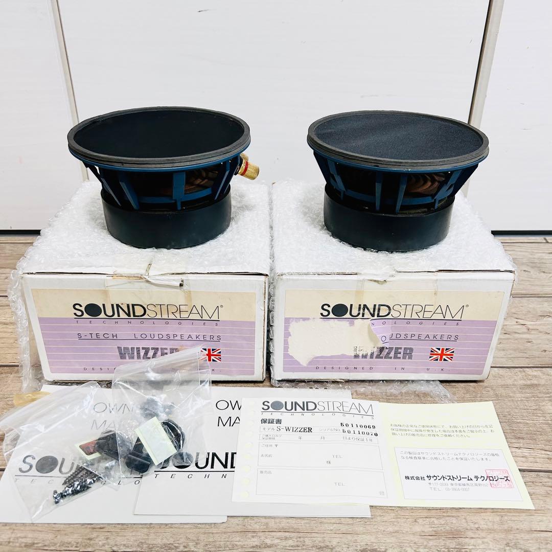 激レア 極上 未使用 サウンドストリーム ハイエンド S-TECH5.1