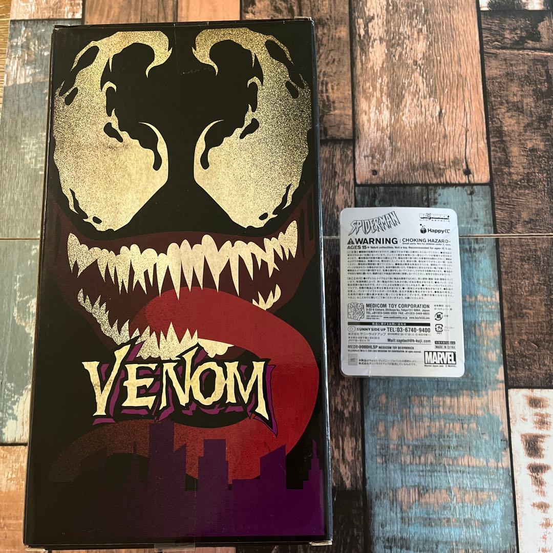 ※最終値下げ！ ヴェノム　一番くじ　ラスト賞　ベアブリック　400%