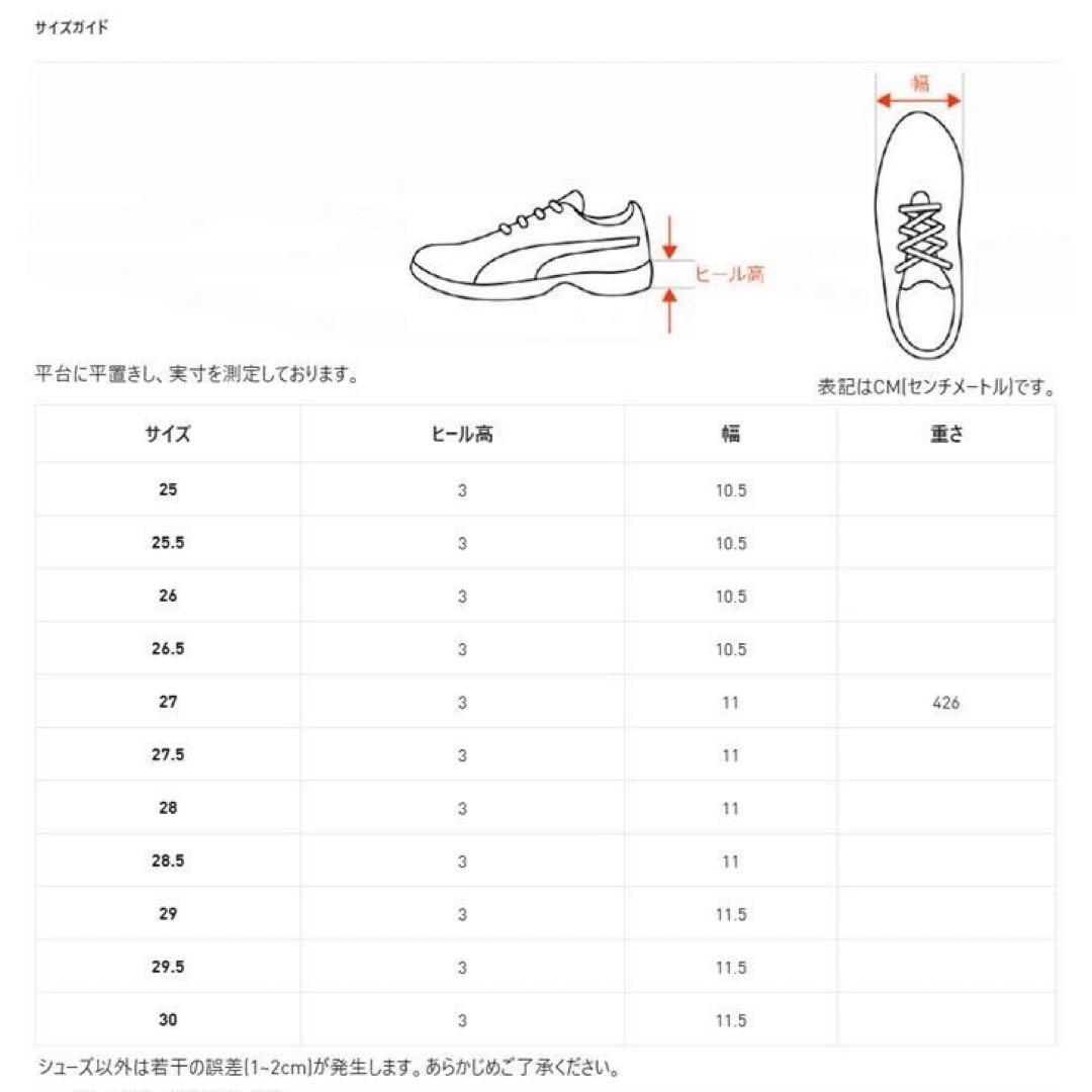 新品 PUMA GOLF アルファキャット ニトロ ディスク 27cm